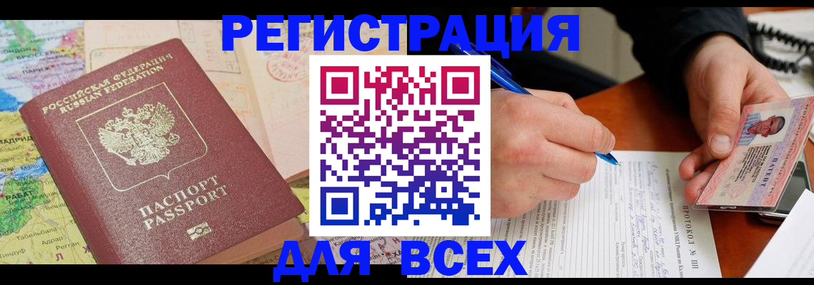 форма 3 в Горно-Алтайске